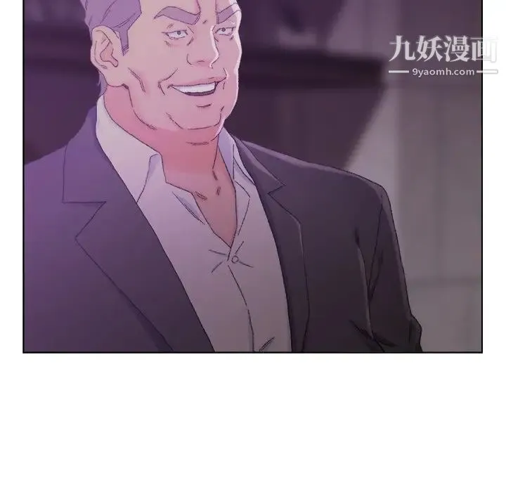 爸爸的朋友 - 第17话 - page 32