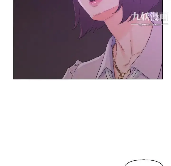 爸爸的朋友 - 第17话 - page 34