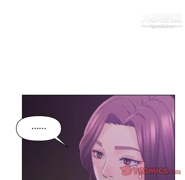 爸爸的朋友 - 第17话 - page 36