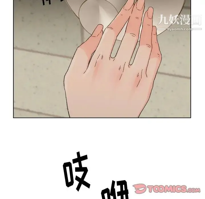 爸爸的朋友 - 第17话 - page 54