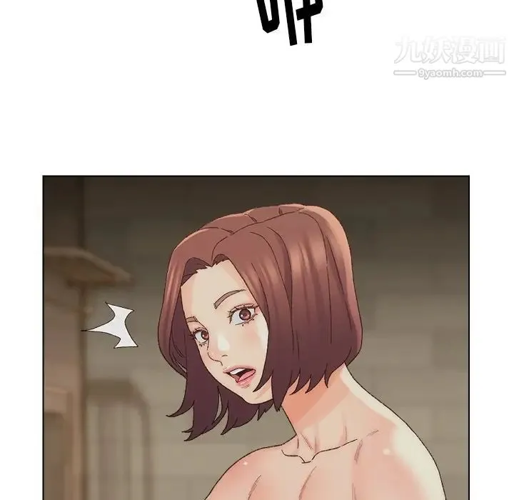 爸爸的朋友 - 第17话 - page 55
