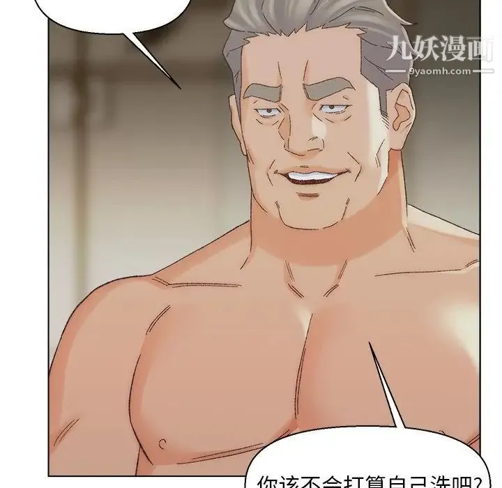 爸爸的朋友 - 第17话 - page 59