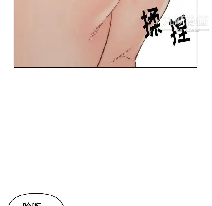 爸爸的朋友 - 第17话 - page 80