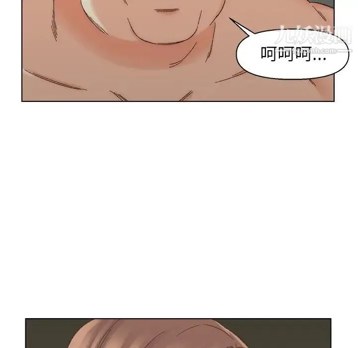 爸爸的朋友 - 第17话 - page 97