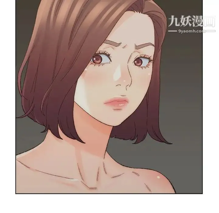 爸爸的朋友 - 第17话 - page 98