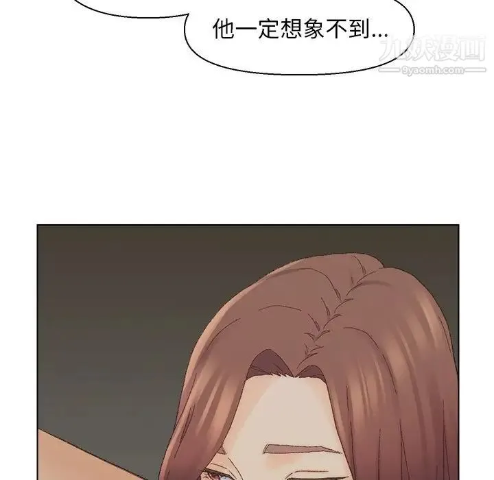 爸爸的朋友 - 第17话 - page 115