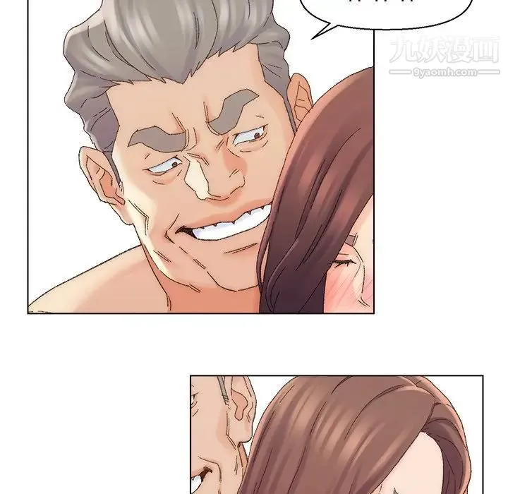 爸爸的朋友 - 第17话 - page 121