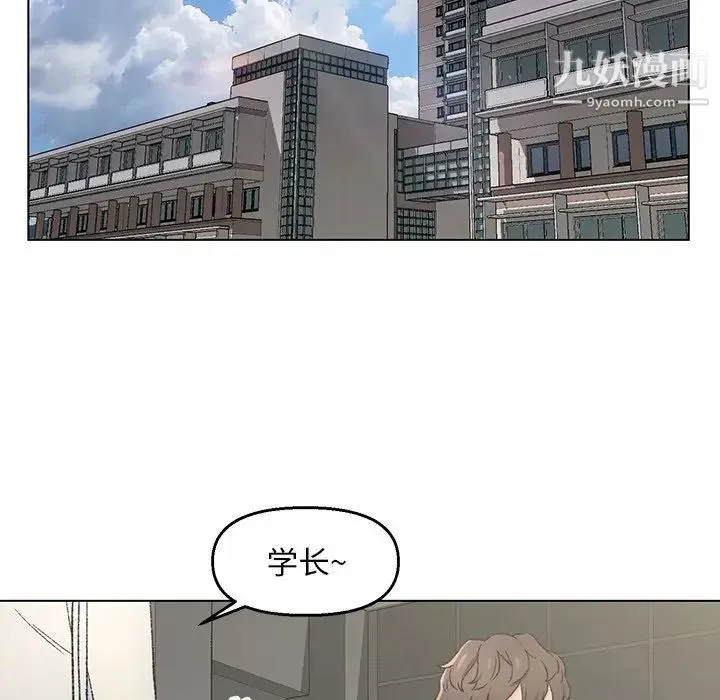 爸爸的朋友 - 第4话 - page 28