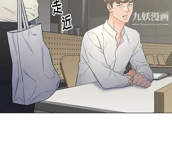 爸爸的朋友 - 第4话 - page 29