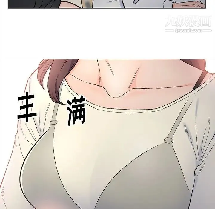 爸爸的朋友 - 第4话 - page 33