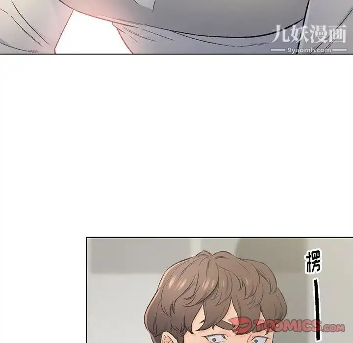爸爸的朋友 - 第4话 - page 34