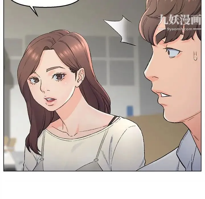 爸爸的朋友 - 第4话 - page 36