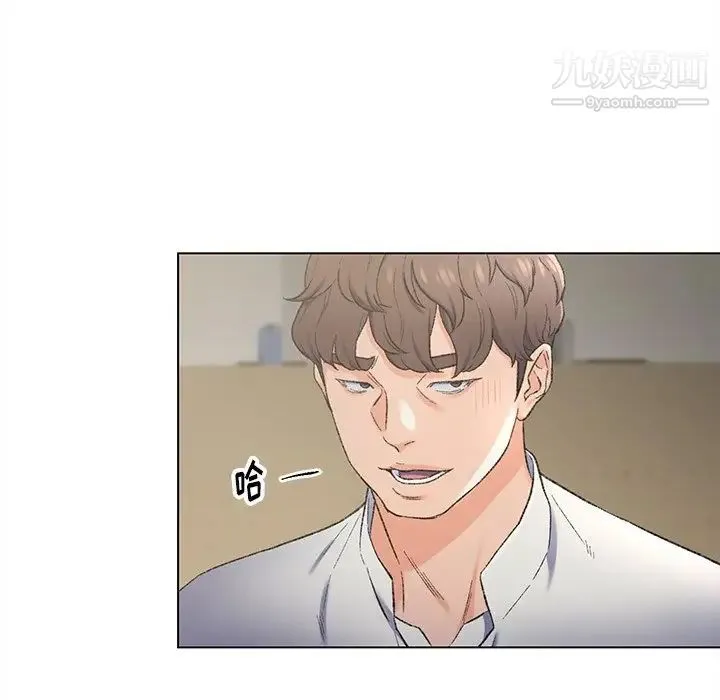 爸爸的朋友 - 第4话 - page 37
