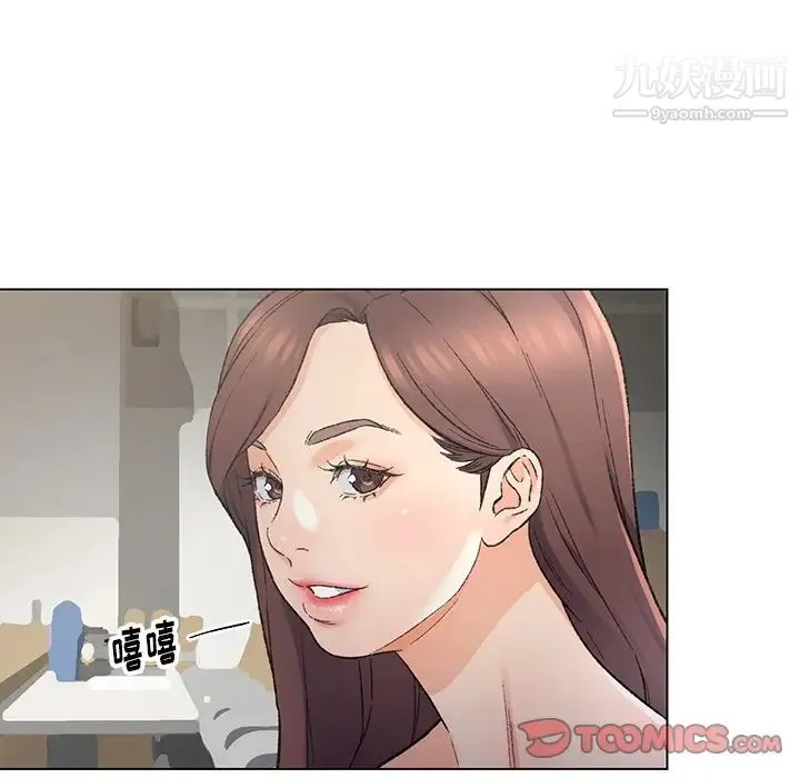 爸爸的朋友 - 第4话 - page 38