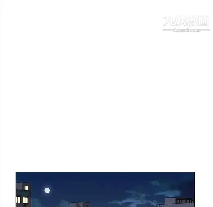 爸爸的朋友 - 第4话 - page 43