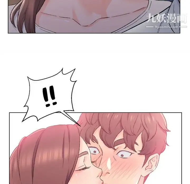 爸爸的朋友 - 第4话 - page 51