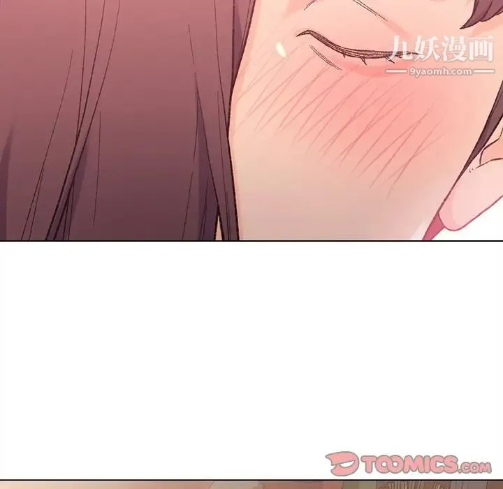 爸爸的朋友 - 第4话 - page 54