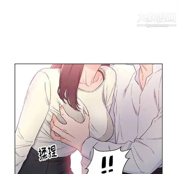 爸爸的朋友 - 第4话 - page 56
