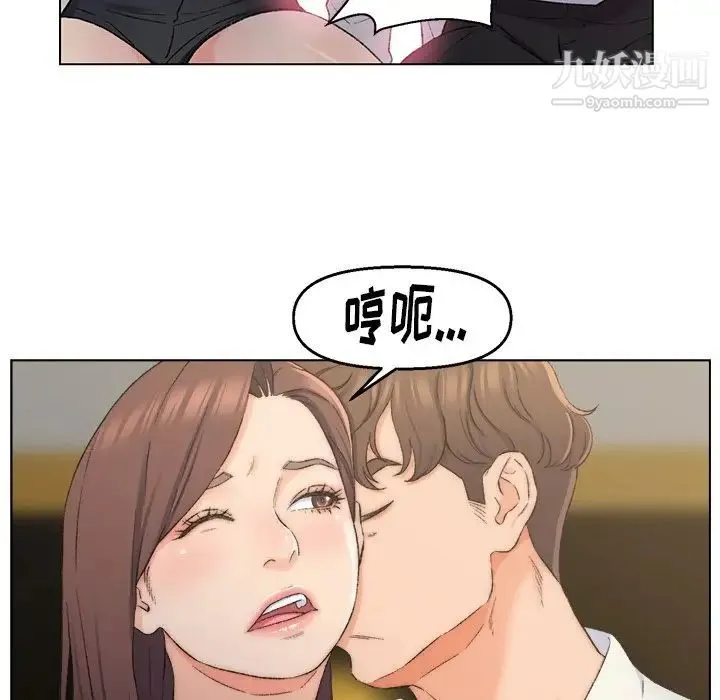 爸爸的朋友 - 第4话 - page 57