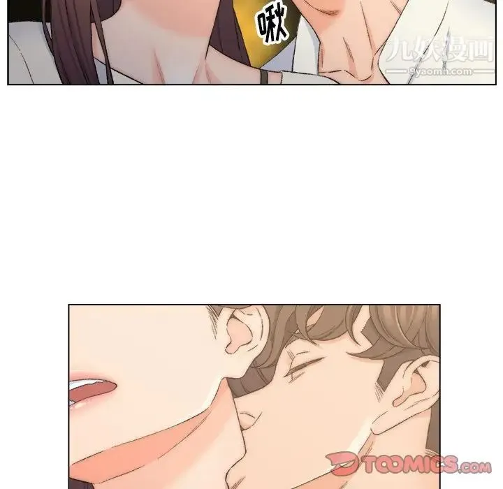 爸爸的朋友 - 第4话 - page 58