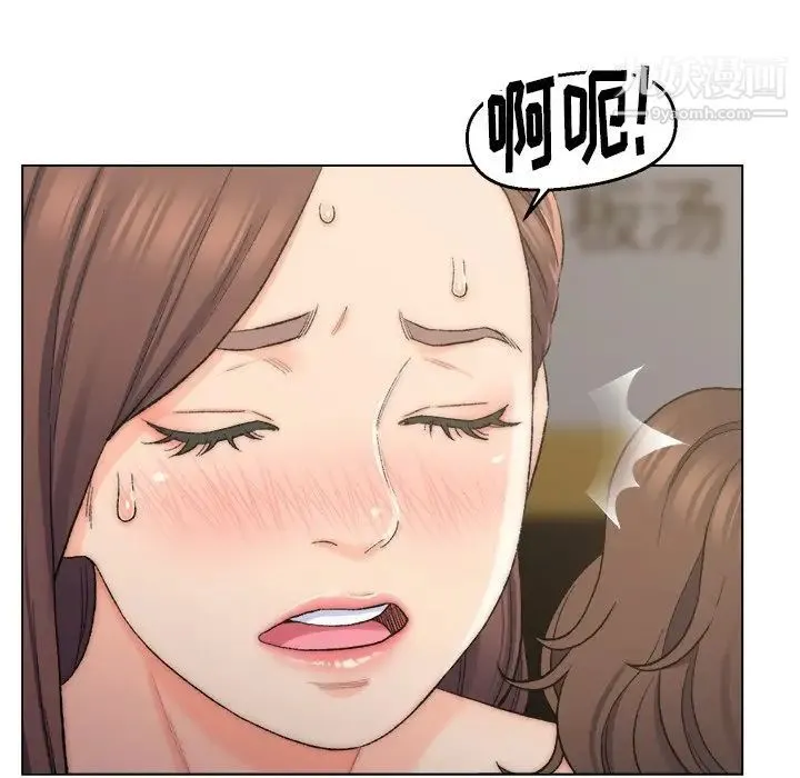 爸爸的朋友 - 第4话 - page 65