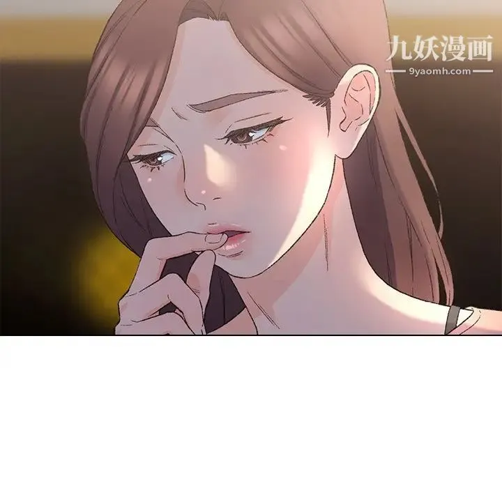 爸爸的朋友 - 第4话 - page 68