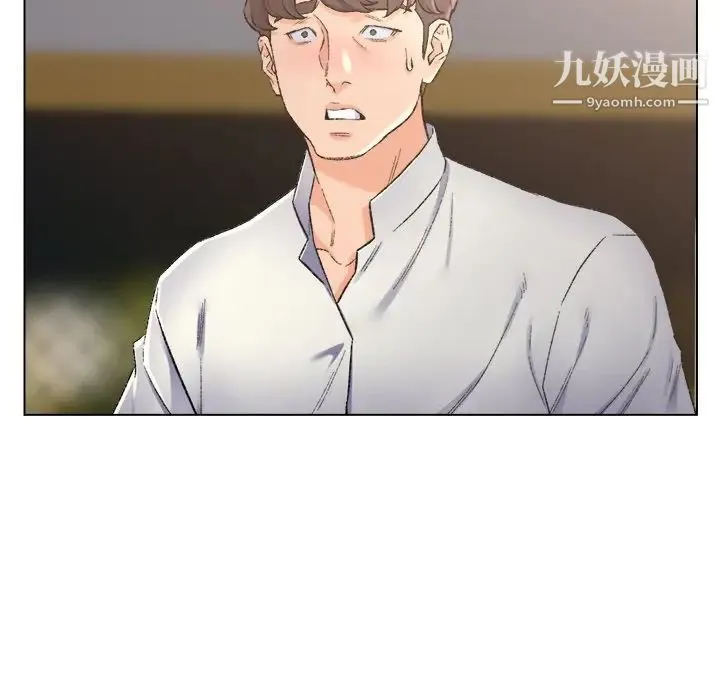 爸爸的朋友 - 第4话 - page 72