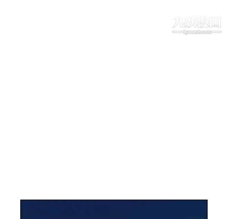 爸爸的朋友 - 第4话 - page 73