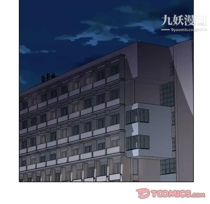 爸爸的朋友 - 第4话 - page 74