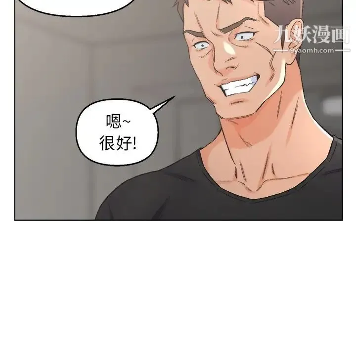 爸爸的朋友 - 第4话 - page 79
