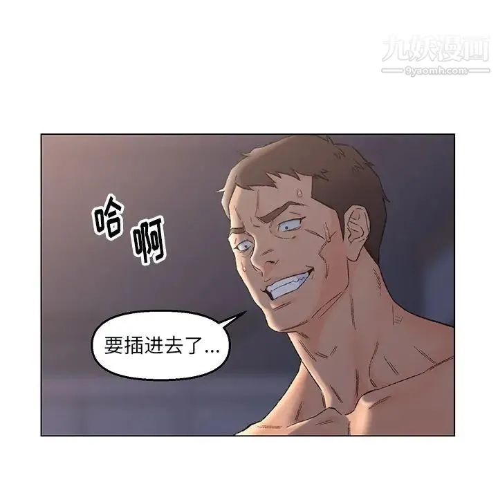 爸爸的朋友 - 第4话 - page 81