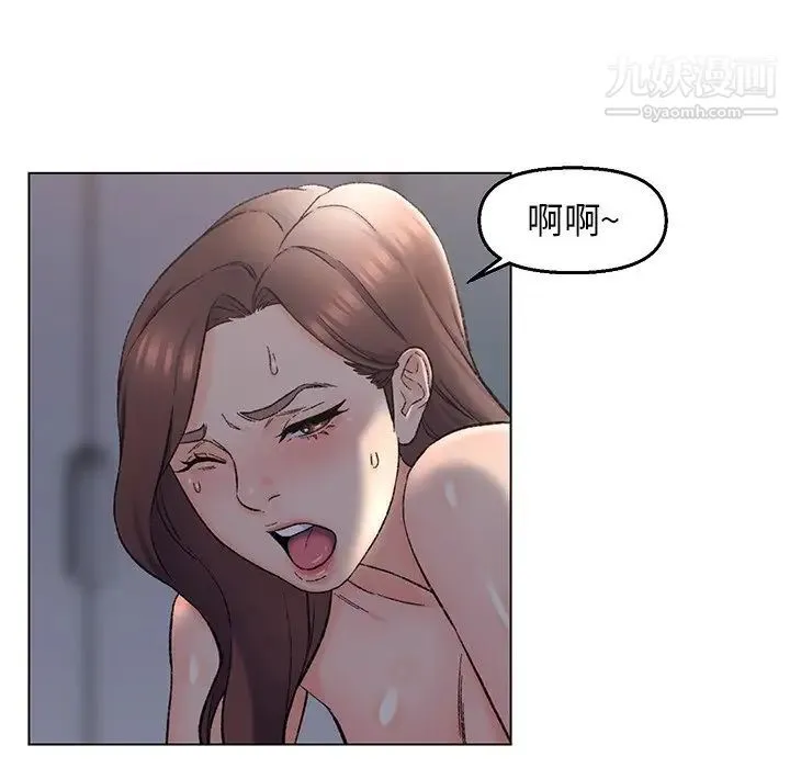 爸爸的朋友 - 第4话 - page 83