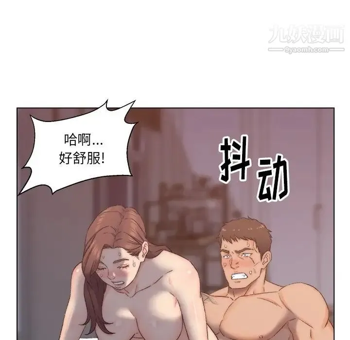 爸爸的朋友 - 第4话 - page 99