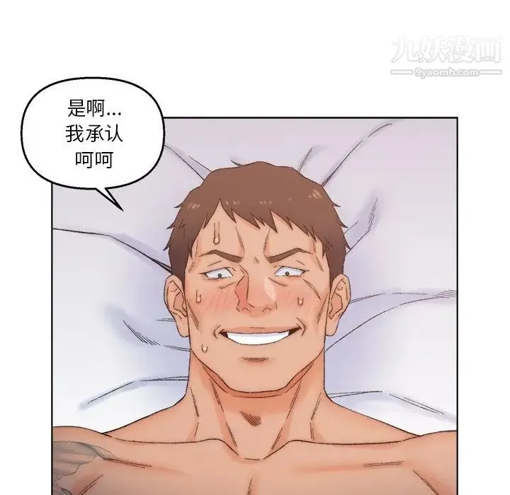 爸爸的朋友 - 第4话 - page 112
