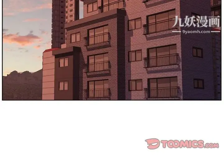 爸爸的朋友 - 第9话 - page 2