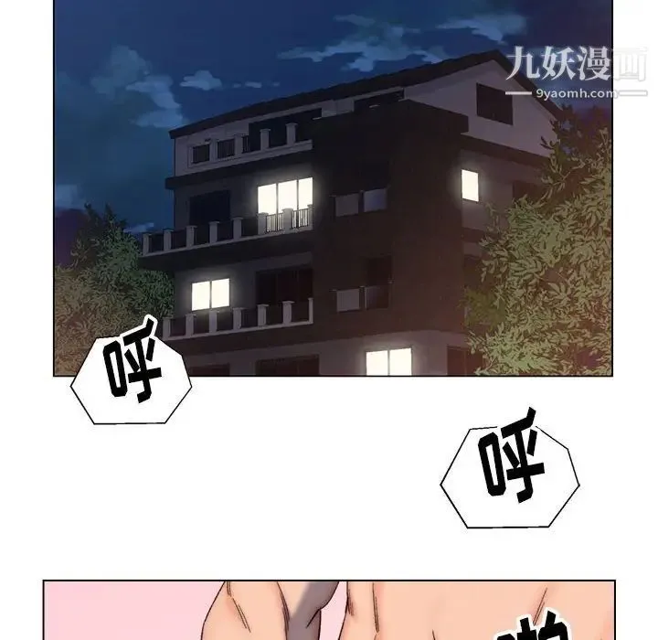 爸爸的朋友 - 第9话 - page 16