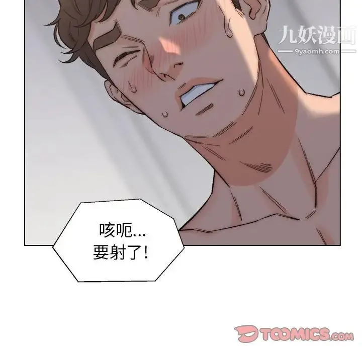 爸爸的朋友 - 第9话 - page 22