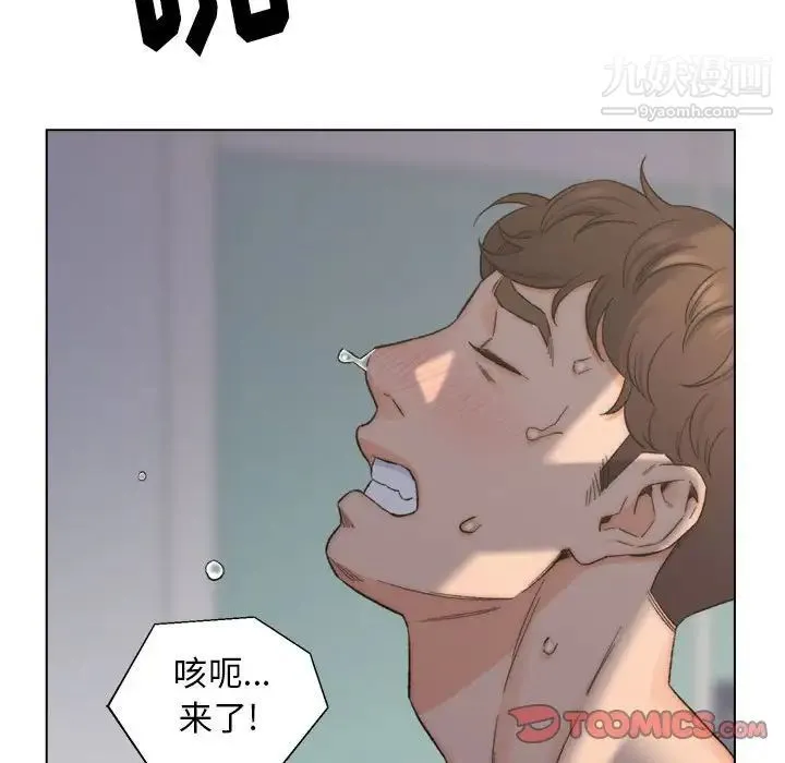 爸爸的朋友 - 第9话 - page 26