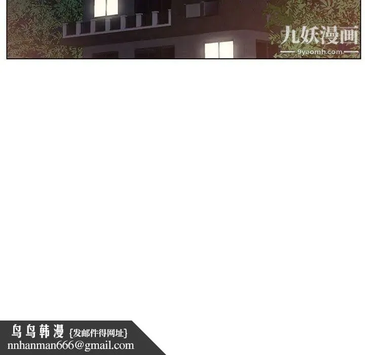 爸爸的朋友 - 第9话 - page 49