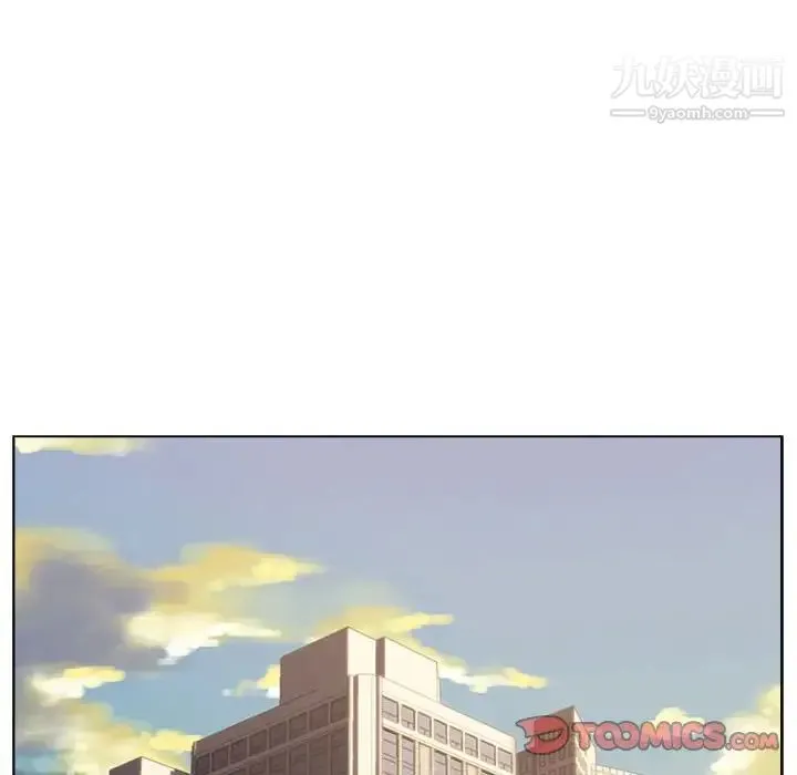 爸爸的朋友 - 第9话 - page 50