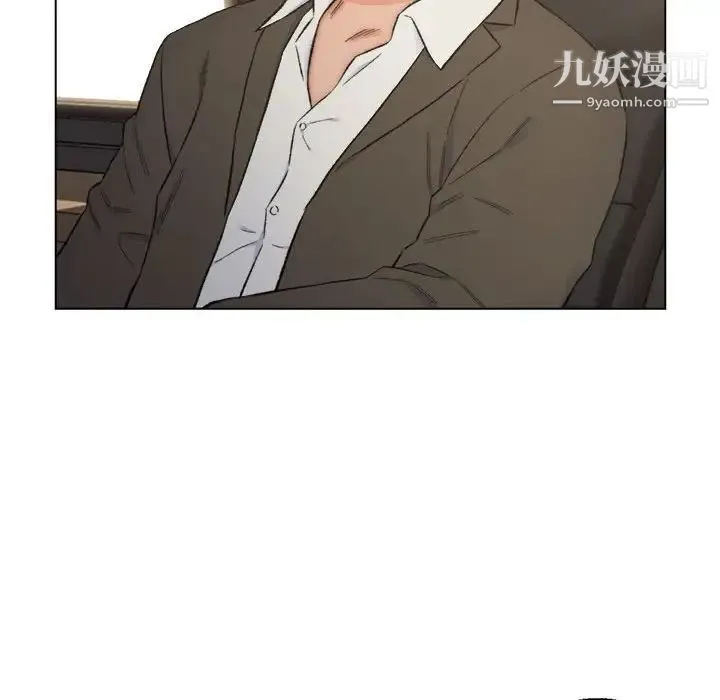 爸爸的朋友 - 第9话 - page 55