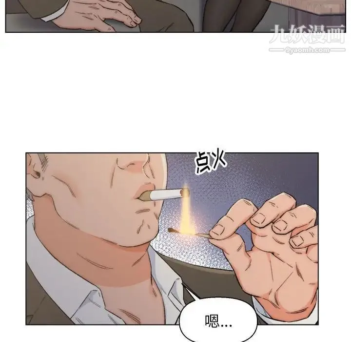 爸爸的朋友 - 第9话 - page 59