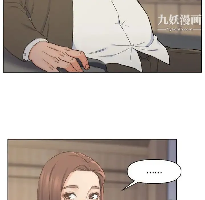 爸爸的朋友 - 第9话 - page 63