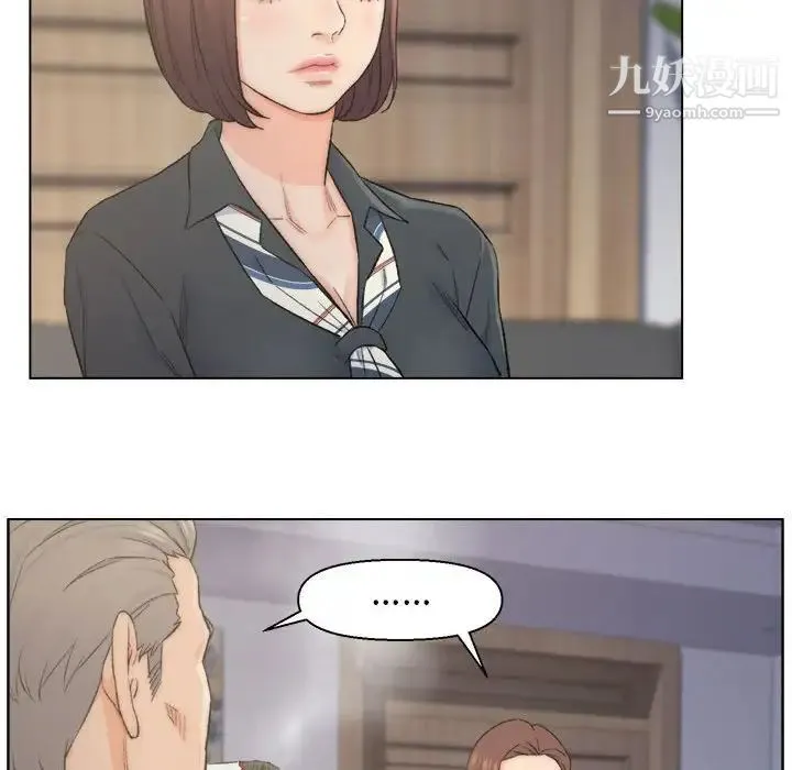 爸爸的朋友 - 第9话 - page 64