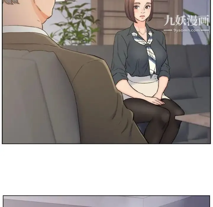 爸爸的朋友 - 第9话 - page 65
