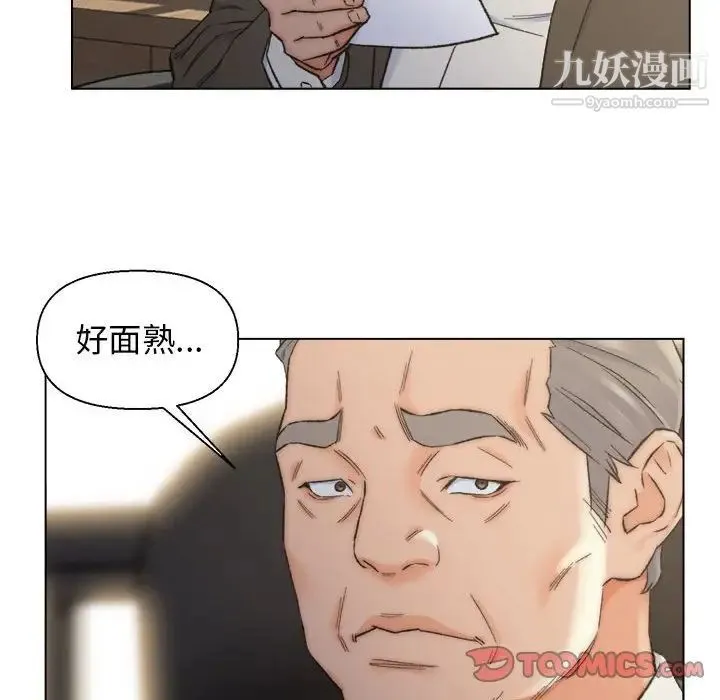 爸爸的朋友 - 第9话 - page 70