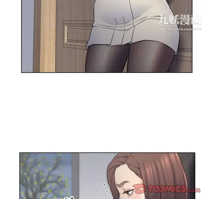 爸爸的朋友 - 第9话 - page 86