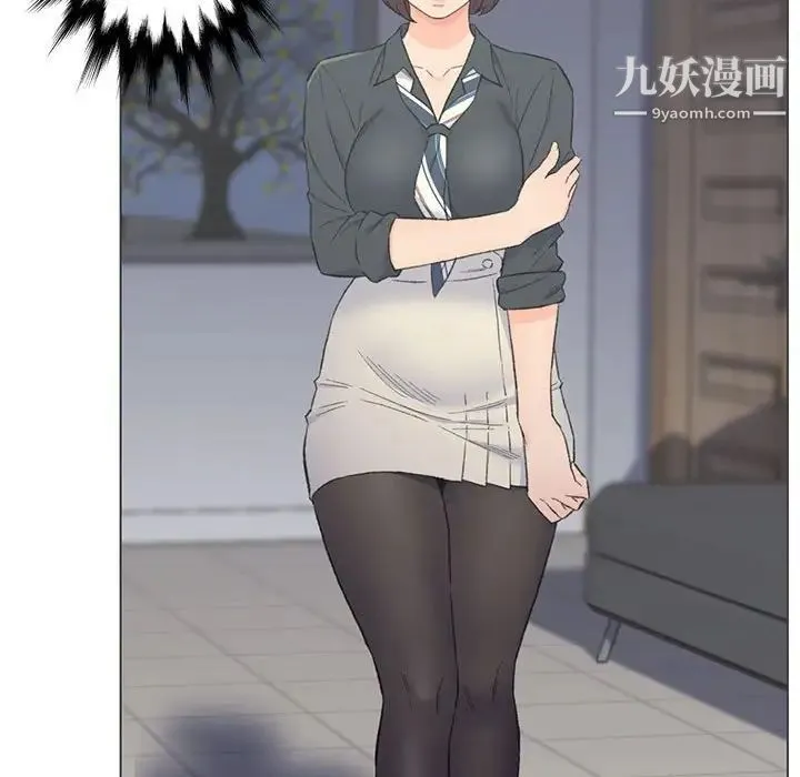 爸爸的朋友 - 第9话 - page 88