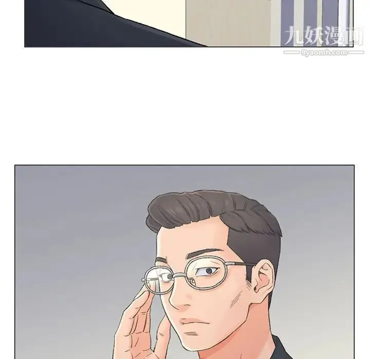 爸爸的朋友 - 第9话 - page 92