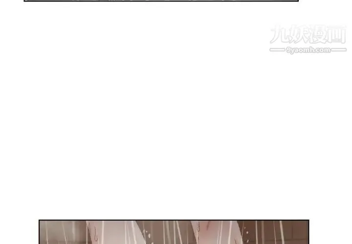 爸爸的朋友 - 第14话 - page 3